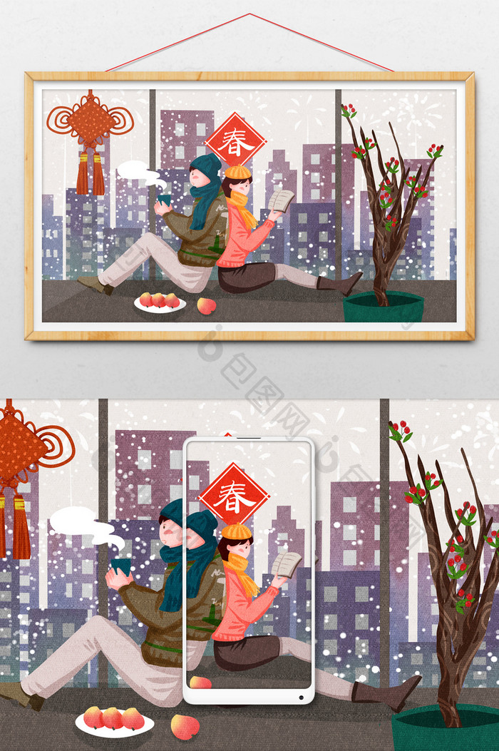 喜庆春节过年冬天男女朋友在家生活场景插画