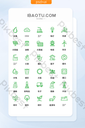 环境icon-环境icon设计图片-包图网