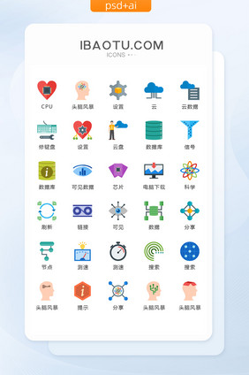 扁平卡通商务团队图标矢量UI素材icon