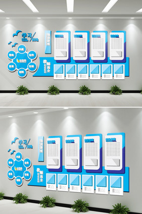 学习园地微立体办公形象墙校园公司文化墙