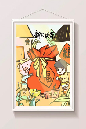 新年快乐过年2019猪年主题插画