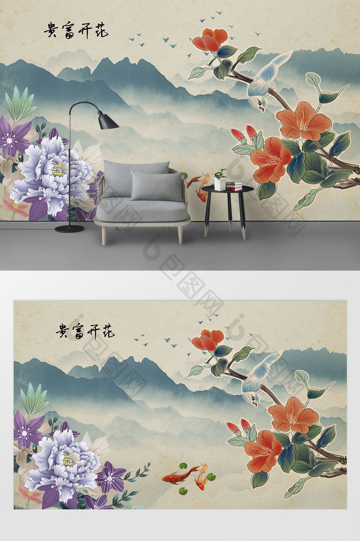 中式国画淡雅牡丹花鲤鱼背景墙