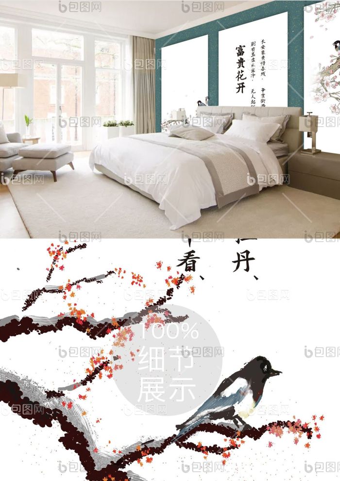 新中式工笔花鸟背景墙装饰画效果图-【包图网】