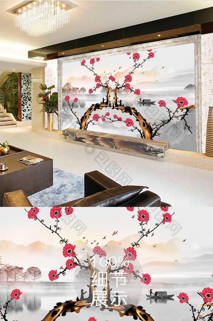 新中式花卉山水背景墙