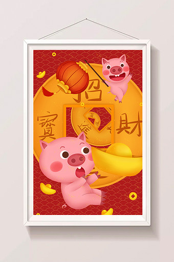 红色喜庆新年小猪招财进宝插画图片