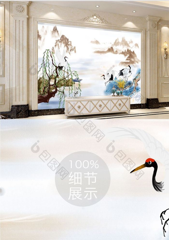中式手绘柳树白鹤山水墨背景墙