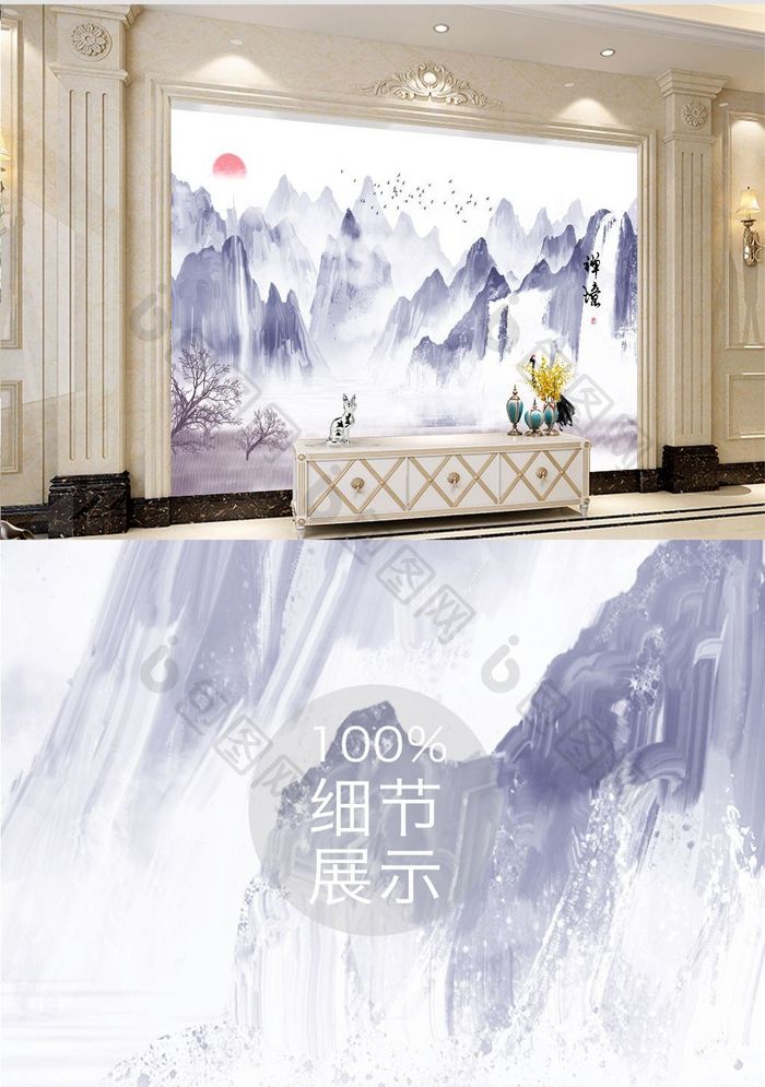 新中式水墨画抽象山水定制背景墙