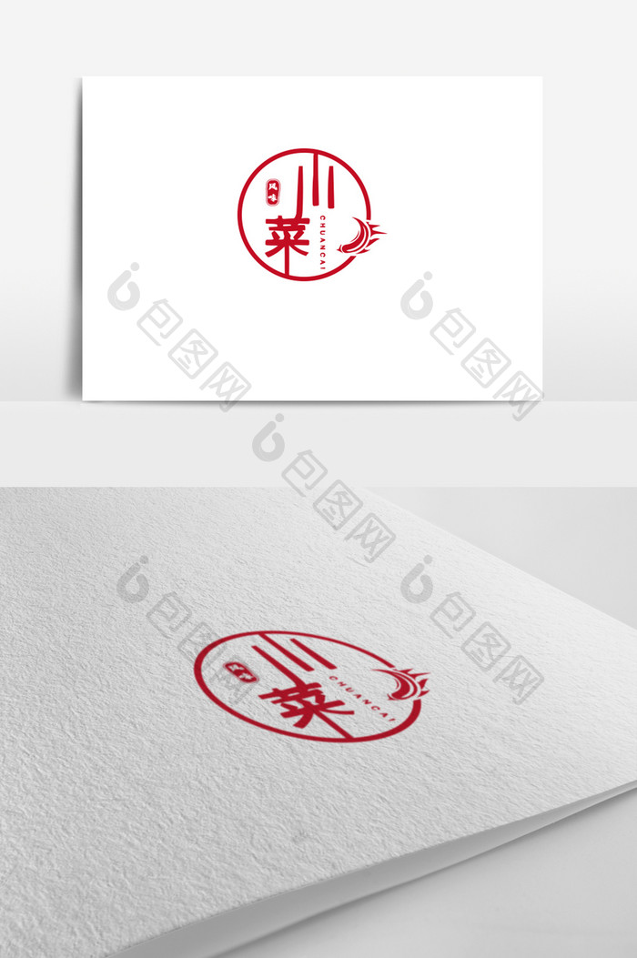 中国红中国风川菜馆logo标志设计