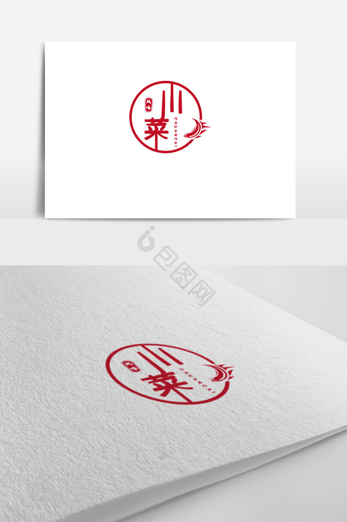 中国红川菜馆logo标志