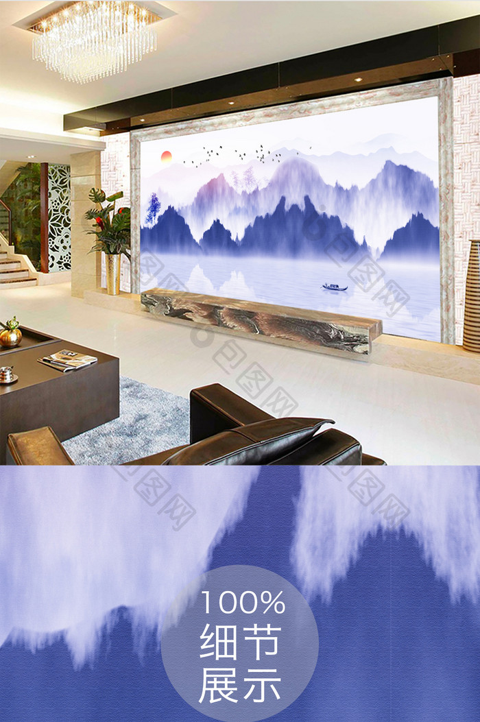水墨意境山水风景中国风电视背景墙
