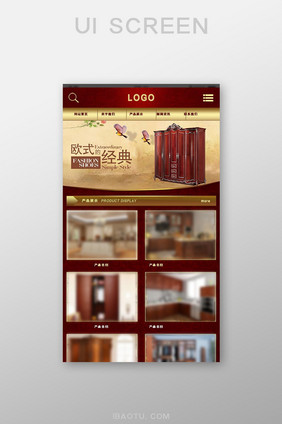 深色背景欧式家居橱柜企业微官网首页界面