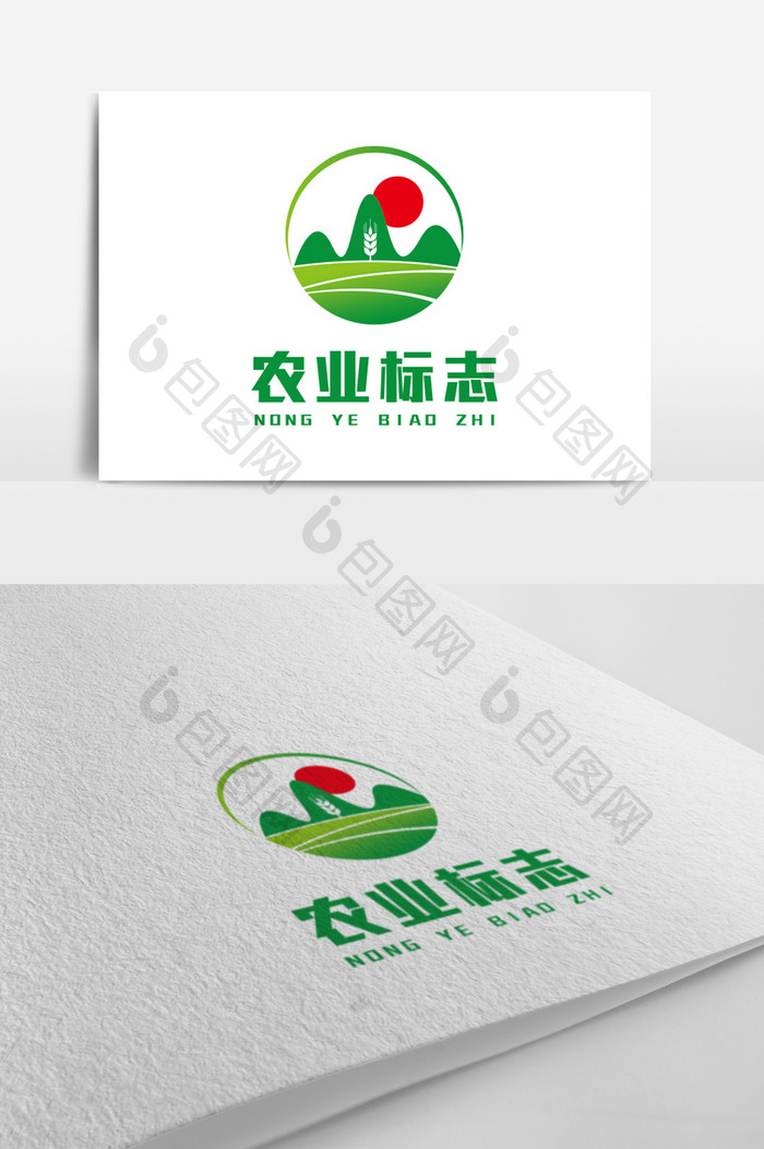 绿色农业标志logo设计