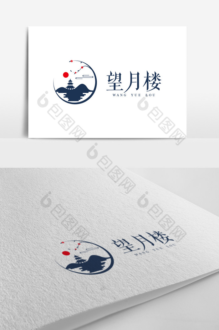 中式旅游地标logo图片图片