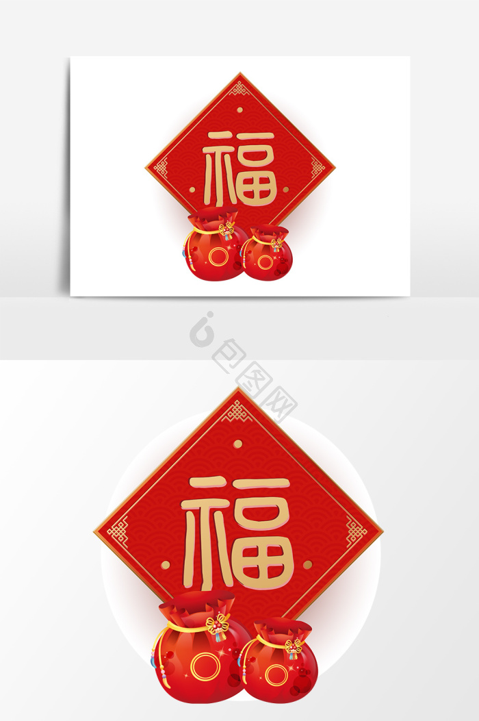 五福图片-五福素材免费下载-包图网