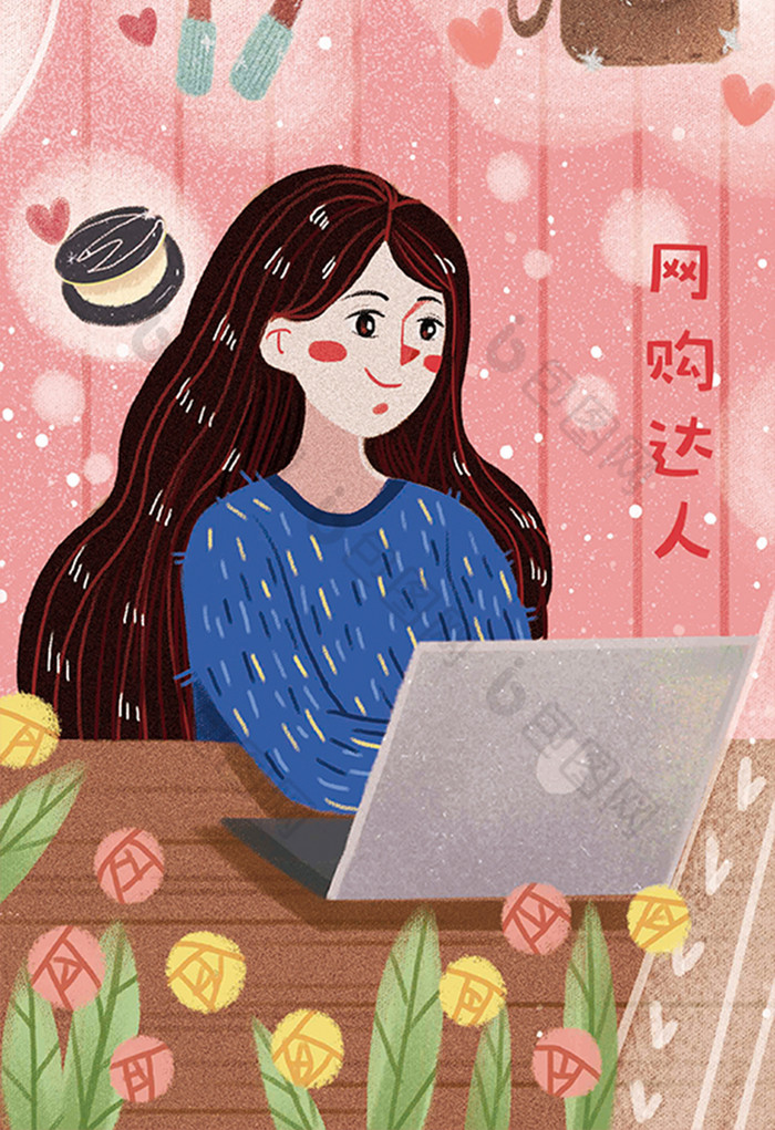 生活方式插画网购模版