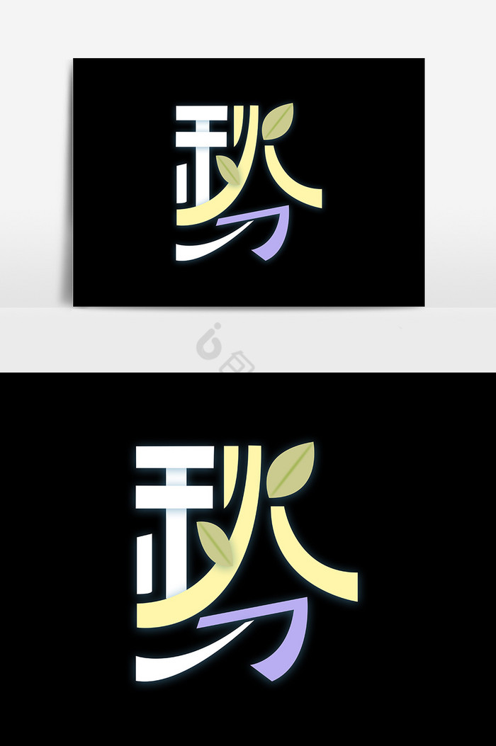 秋分图片