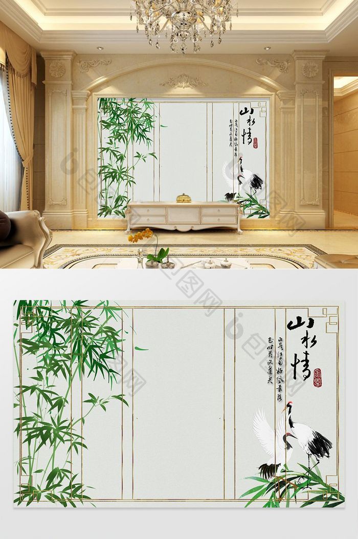 新中式创意硬装不锈钢条山水情竹子仙鹤