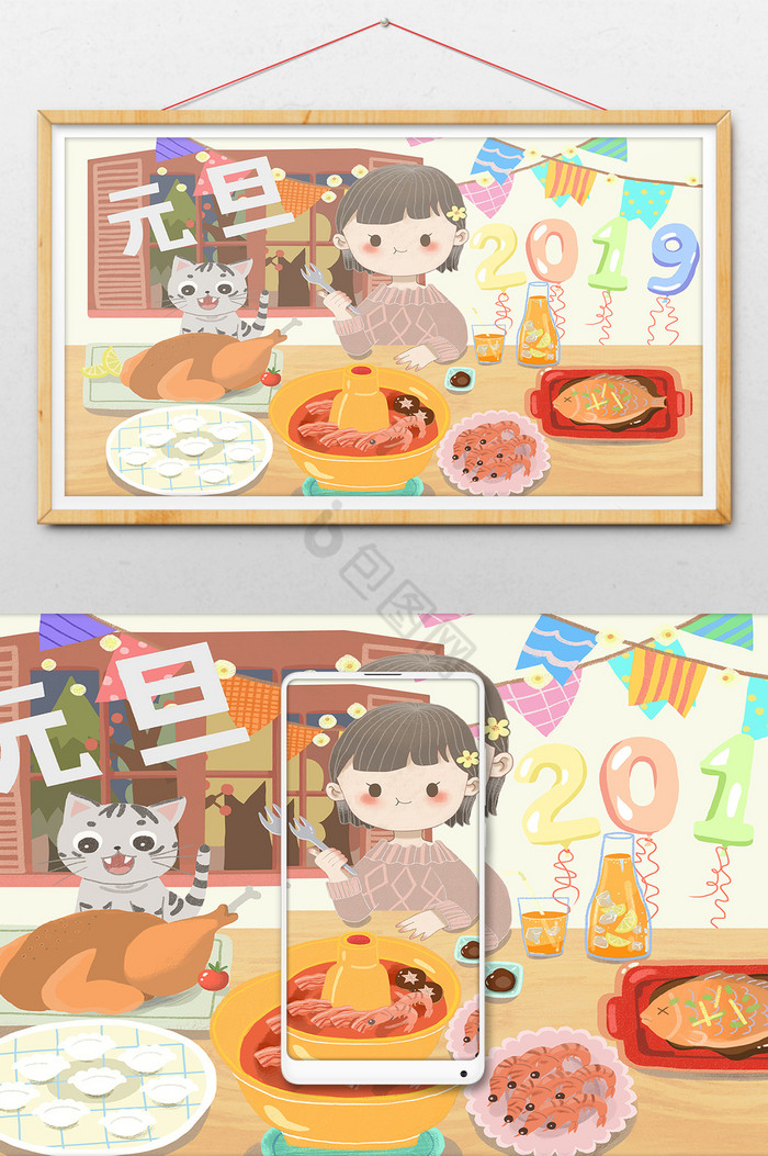 2020春节新年元旦女孩聚餐插画图片