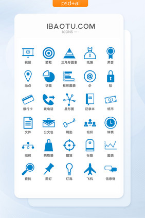 蓝色互联网WEB图标矢量UI素材ICON