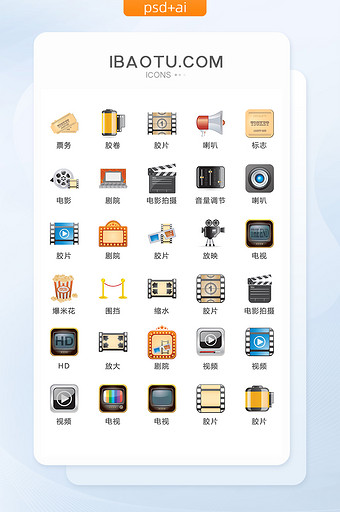 影视胶片图标矢量UI素材ICON图片