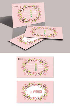 花店花环风格插画名片
