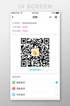 小程序美容商城扫码付款扫码支付UI界面