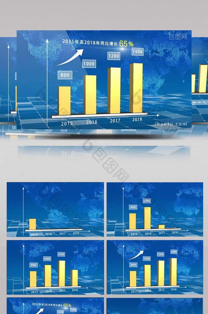蓝色企业数据柱状图AE模板