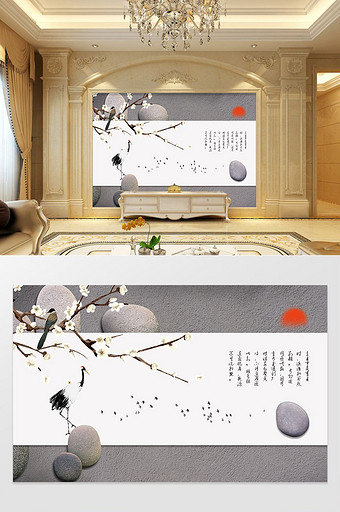新中式创意鹅卵石诗词树枝装饰背景墙图片