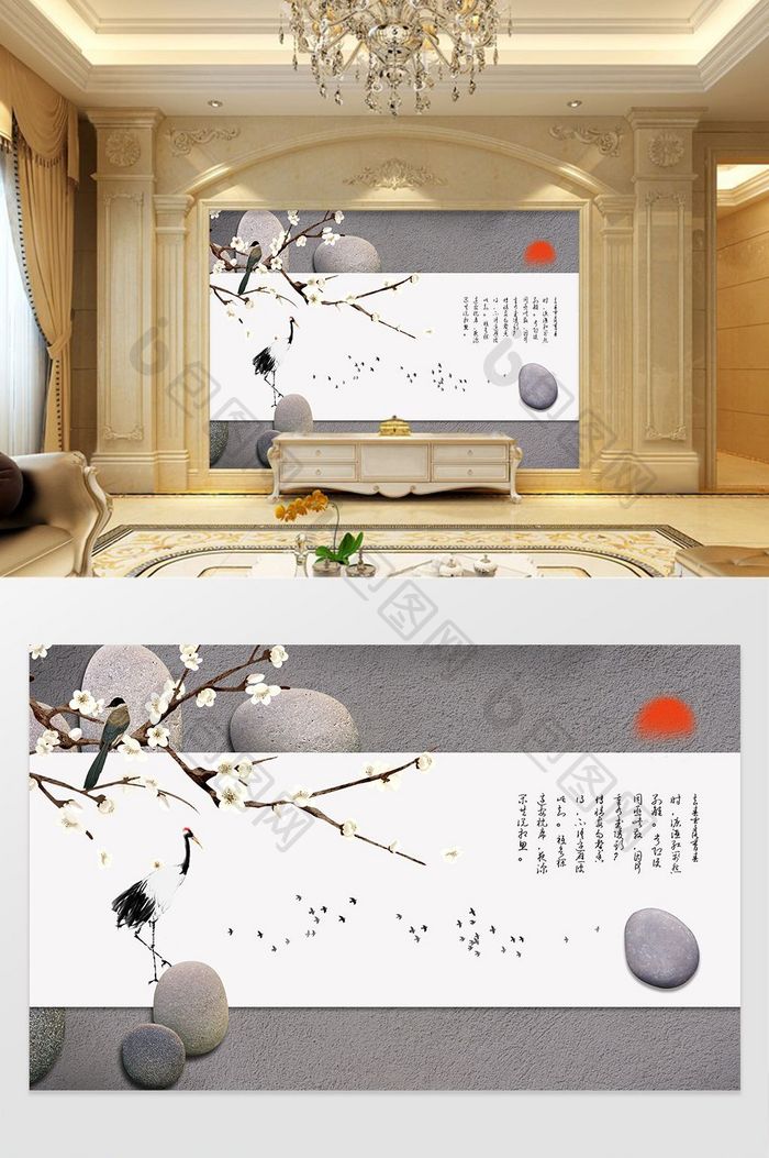 新中式创意鹅卵石诗词树枝装饰背景墙