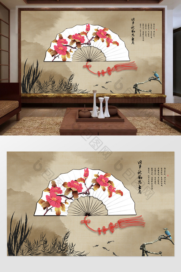 新中式创意水墨花扇子电视背景墙