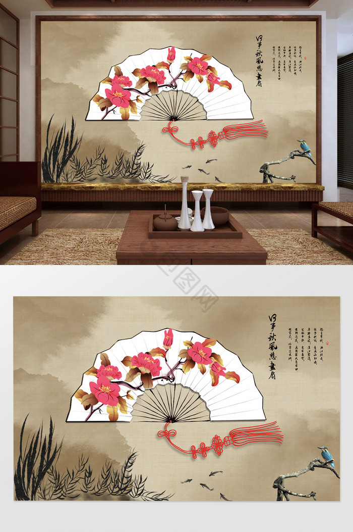 新中式创意水墨花扇子电视背景墙图片