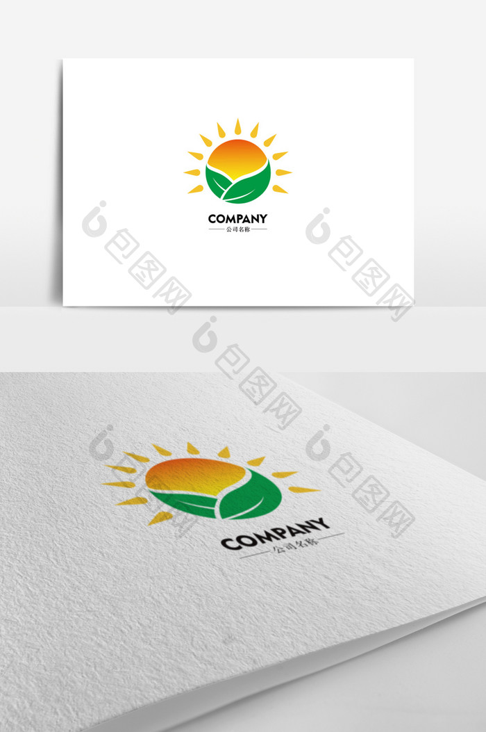 农业绿色朝阳企业标志logo