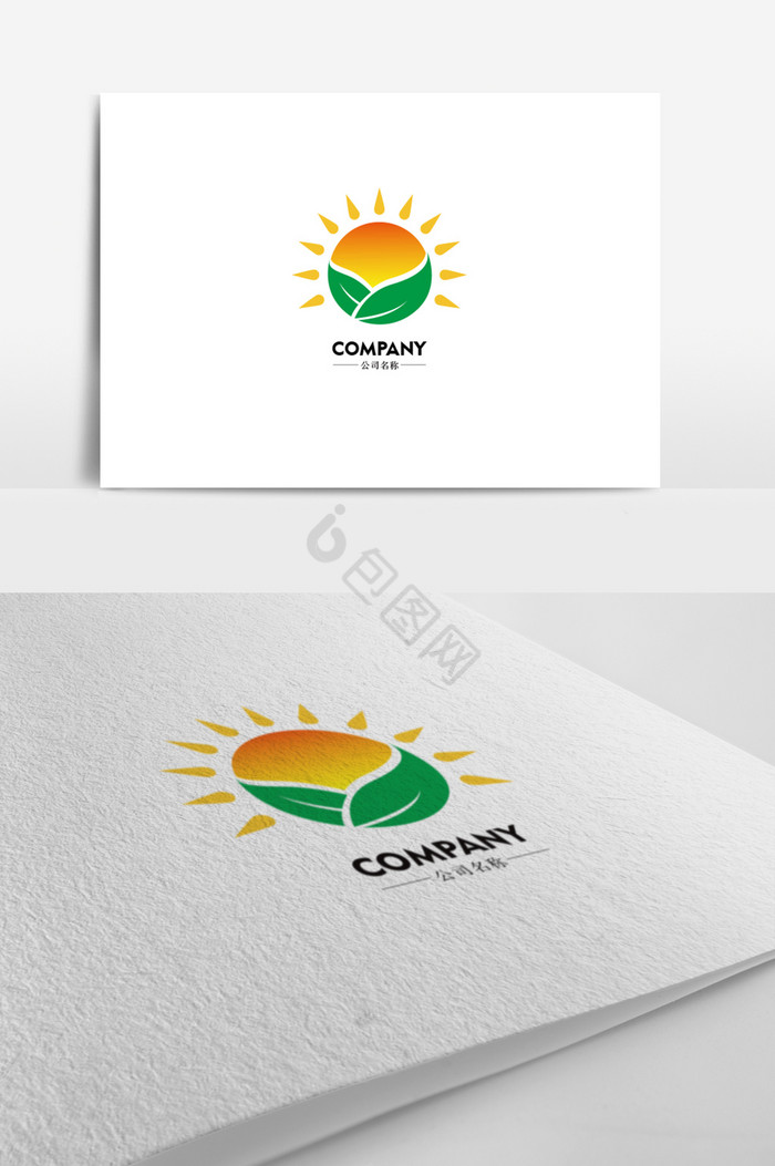 农业朝阳企业标志logo