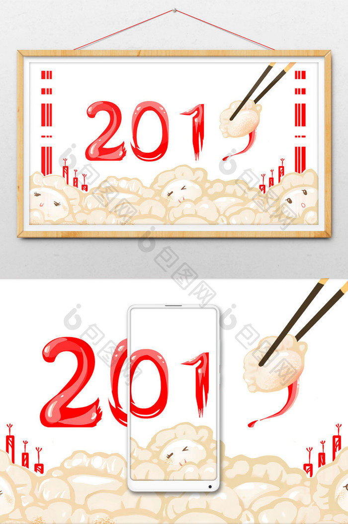 红色唯美卡通2019新年插画