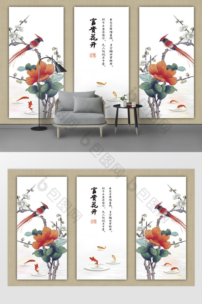 中国风中式背景墙文艺风格图片
