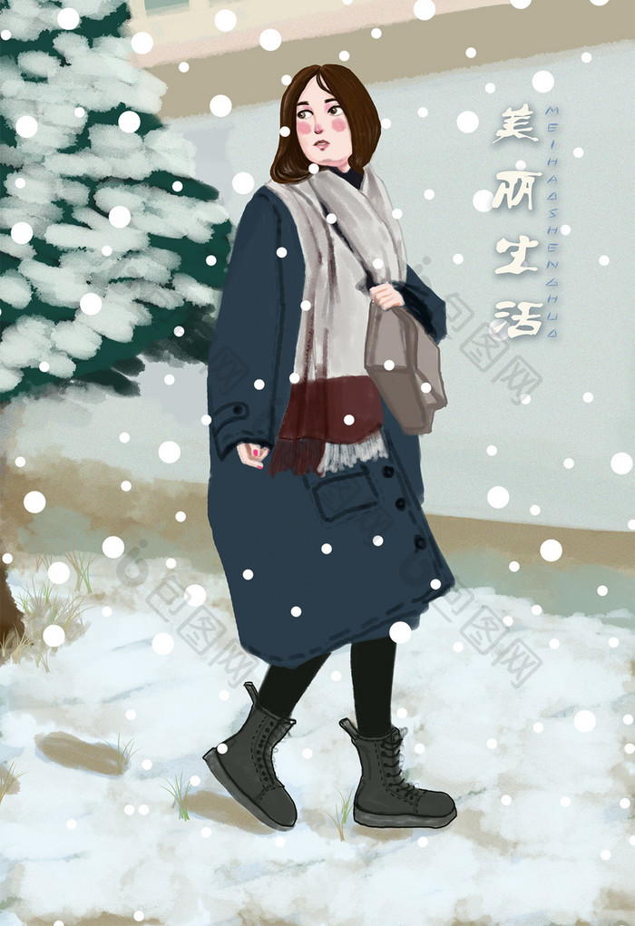 清新唯美场景冬季美女生活方式插画