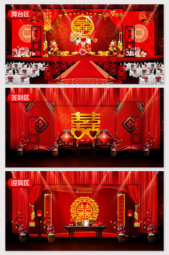 红色中式古典婚礼庆典效果图图片
