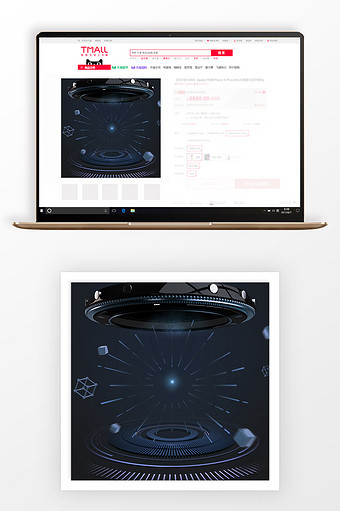 创意科技数码促销双十一主图背景图片