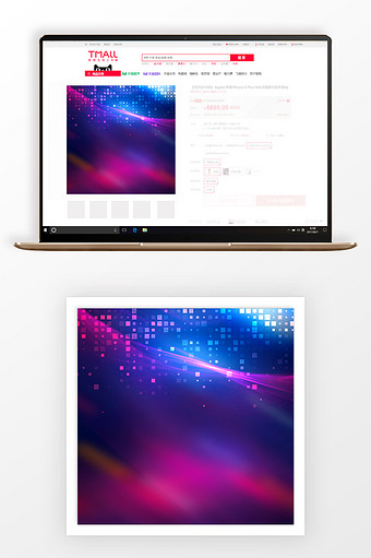 炫彩双十一数码科技大促主图背景图片