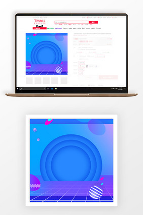 蓝色简约几何双十一大促主图背景
