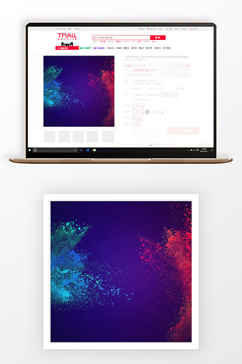 抽象炫彩双十一大促淘宝直通车背景图片