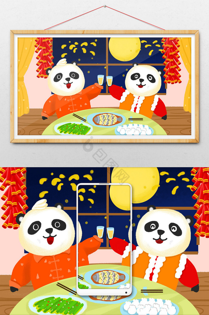 春节熊猫除夕贺岁插画图片