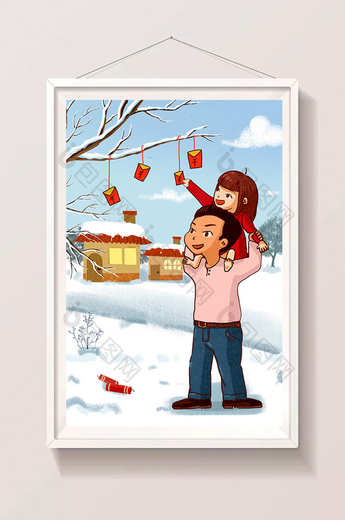 新年父亲背女儿红包雪地小屋树木手绘插画