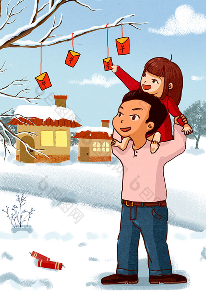新年父亲背女儿红包雪地小屋树木手绘插画