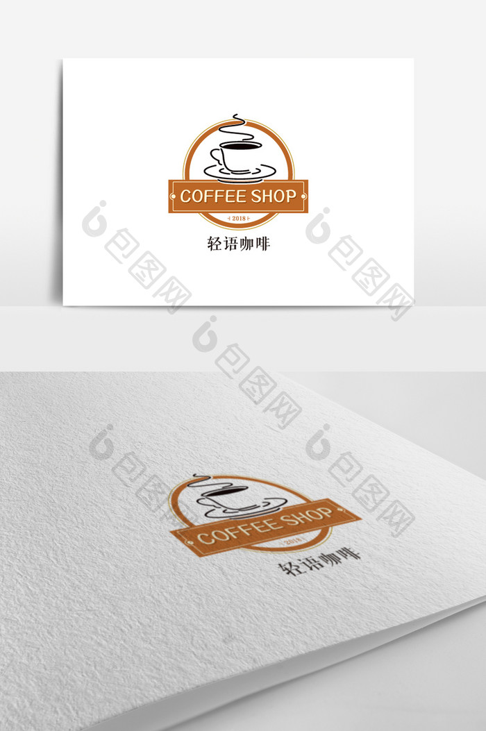 创意美食标志LOGO