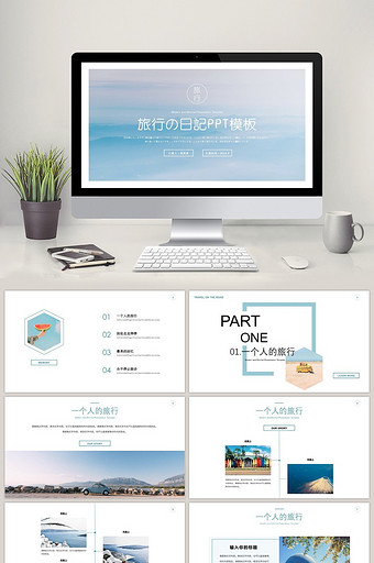 2018新媒体运营必读干货ppt模板下载-包图网