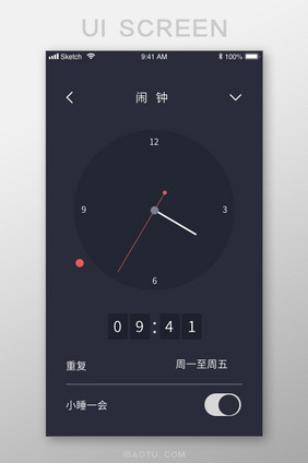 深紫色简约计时app时钟闹铃UI界面