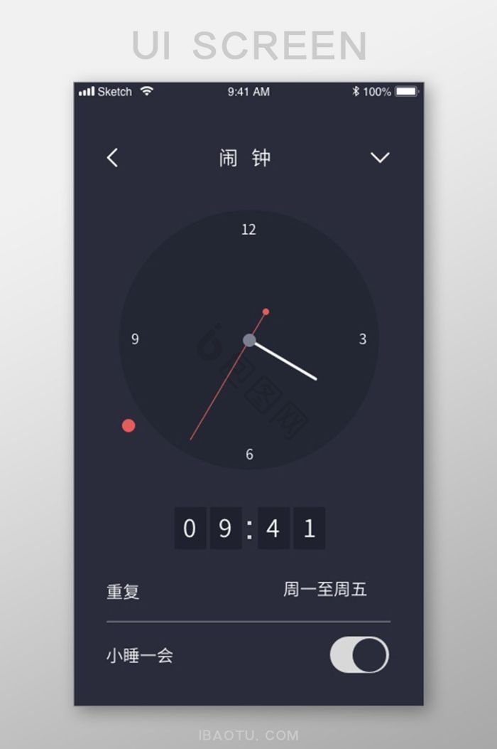 手机闹铃图片-手机闹铃素材免费下载-包图网
