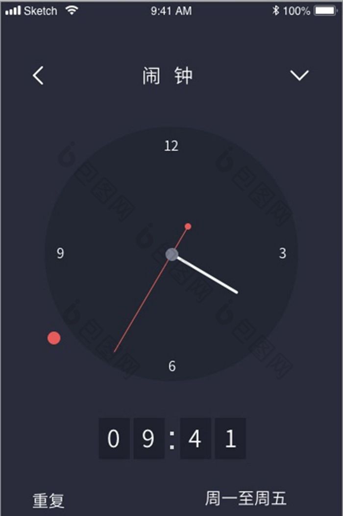 深紫色简约计时app时钟闹铃UI界面