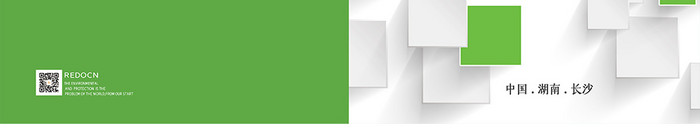 绿色时尚科技医疗互联网IT画册封面模板
